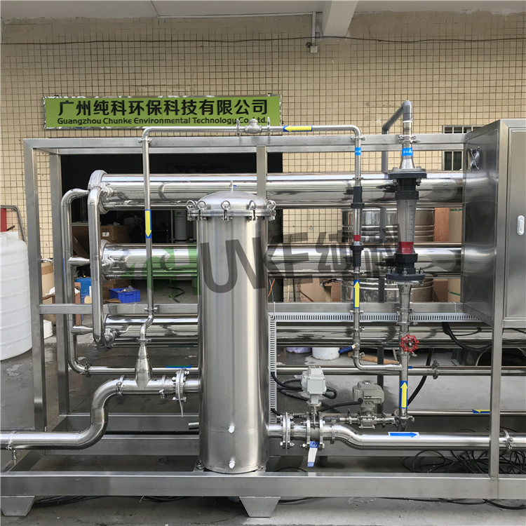Chunke Stainless Steel Tank Make 15t RO Water Treatment Plant