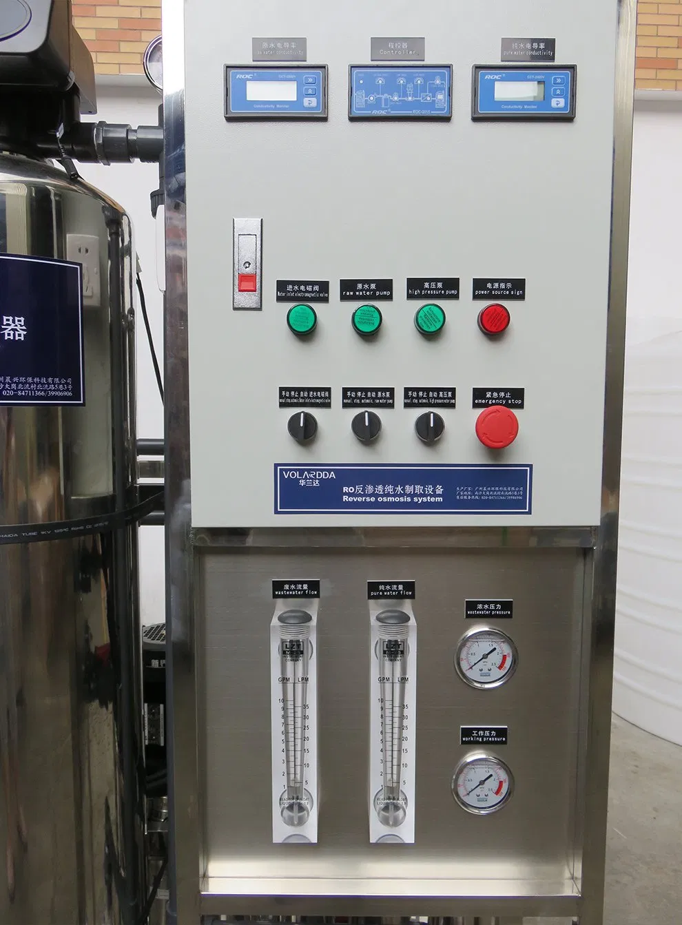 Durable Long Service Life Multiple Medium Filter RO Plant Water Filter