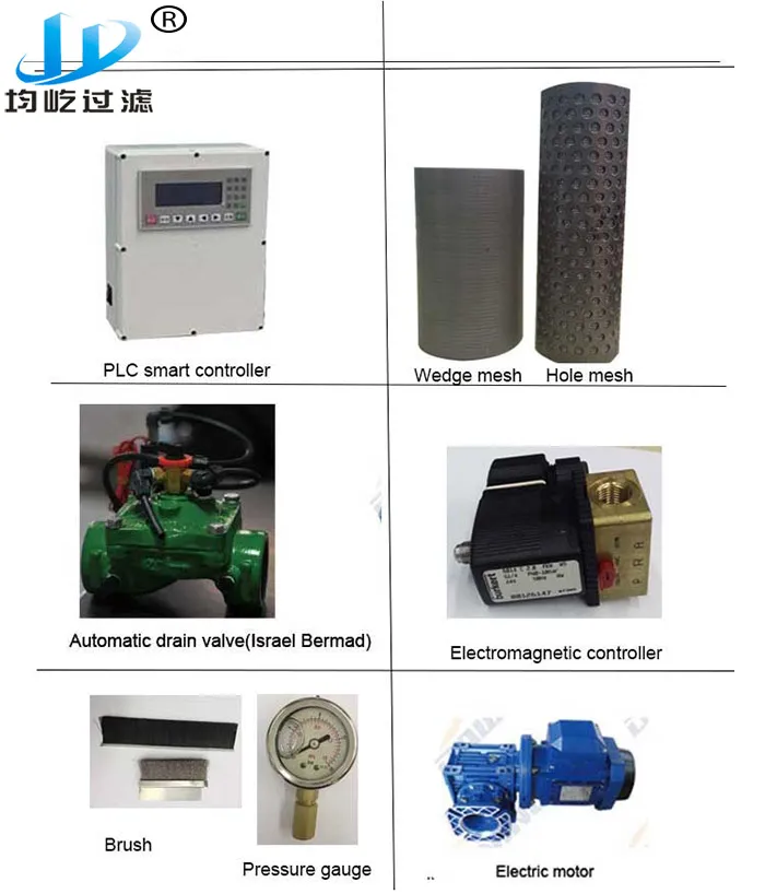 Food Grade Stainless Steel Brush Filter Automatic Self Cleaning Filter