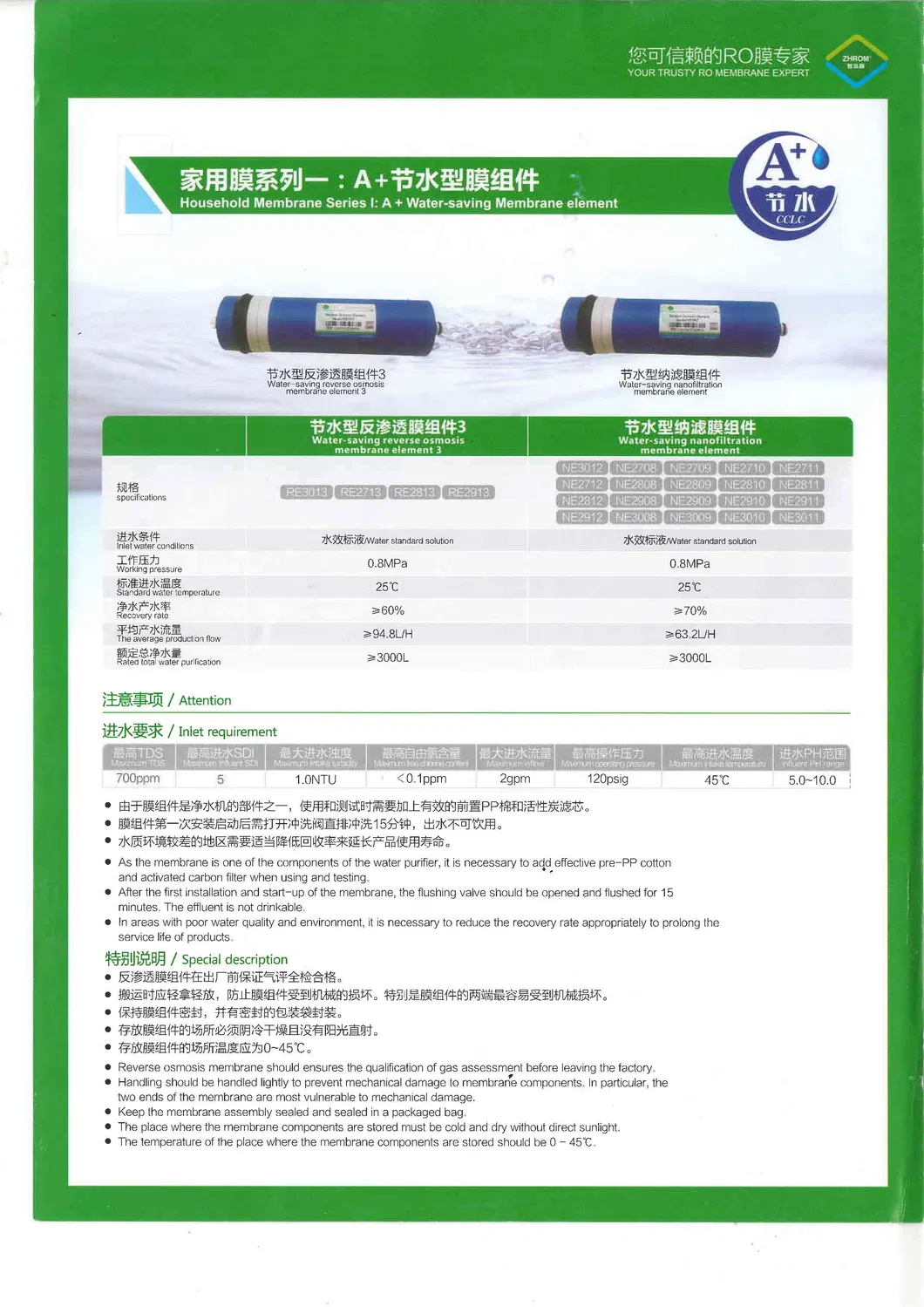 Nanofiltration Membrane Element, a+ Water-Saving Membrane 600gpd