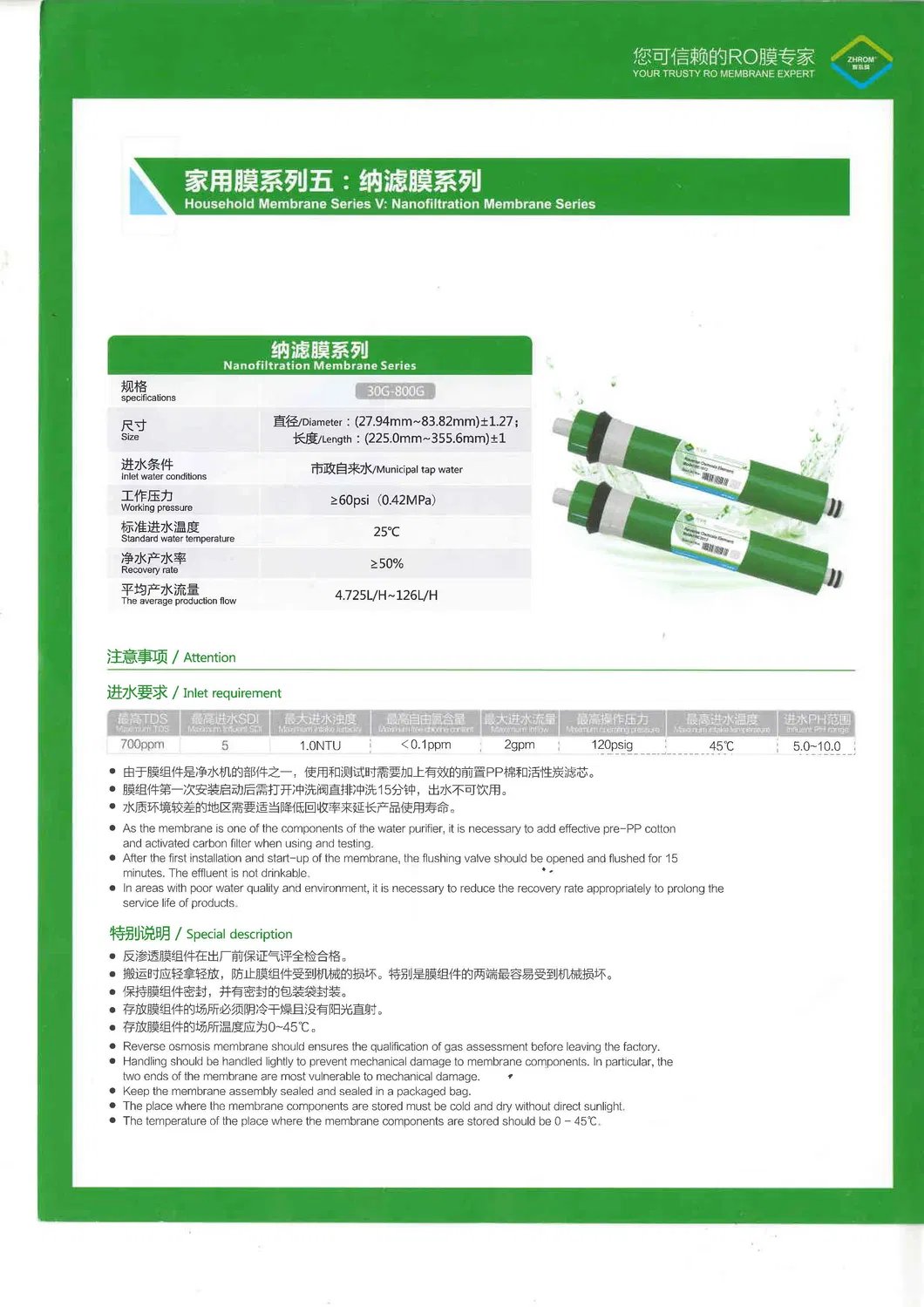 Nanofiltration Reverse Osmosis Membrane Element, 600gpd NF Membrane