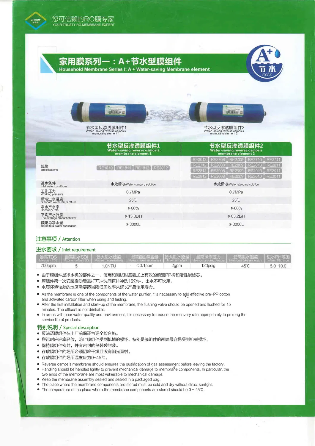 Reverse Osmosis Membrane Element, a+ Water-Saving Membrane 80gpd